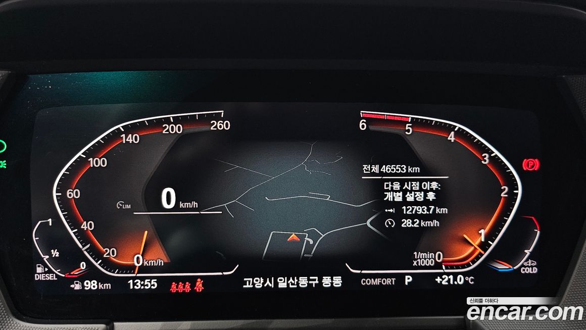 BMW 1-Series 2020