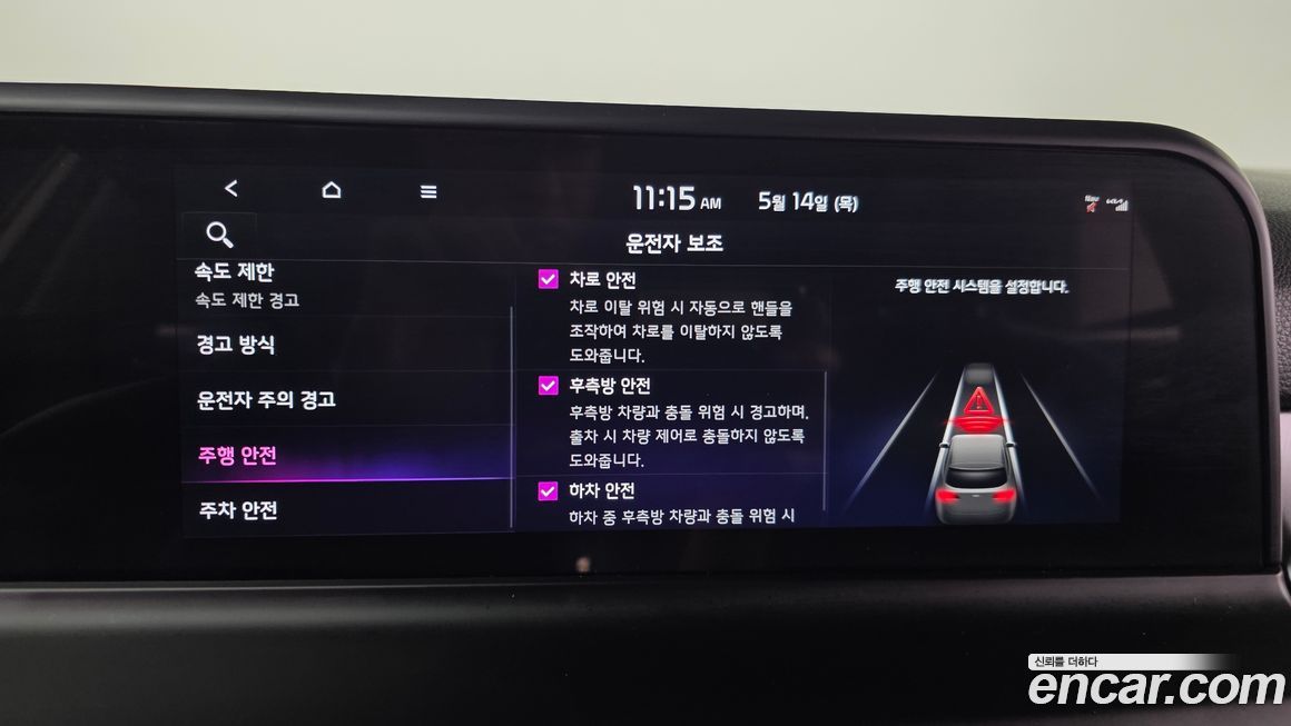 Kia Seltos 2025