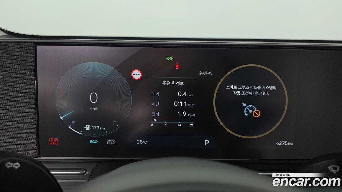 Hyundai Kona 2026