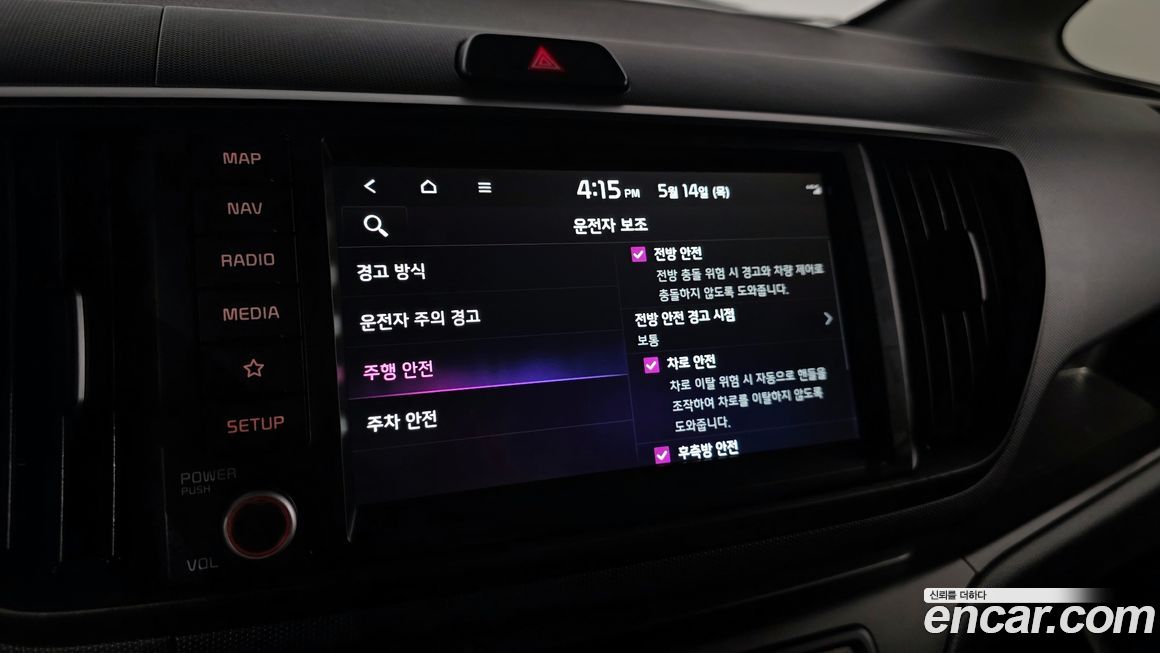 Kia RAY 2024