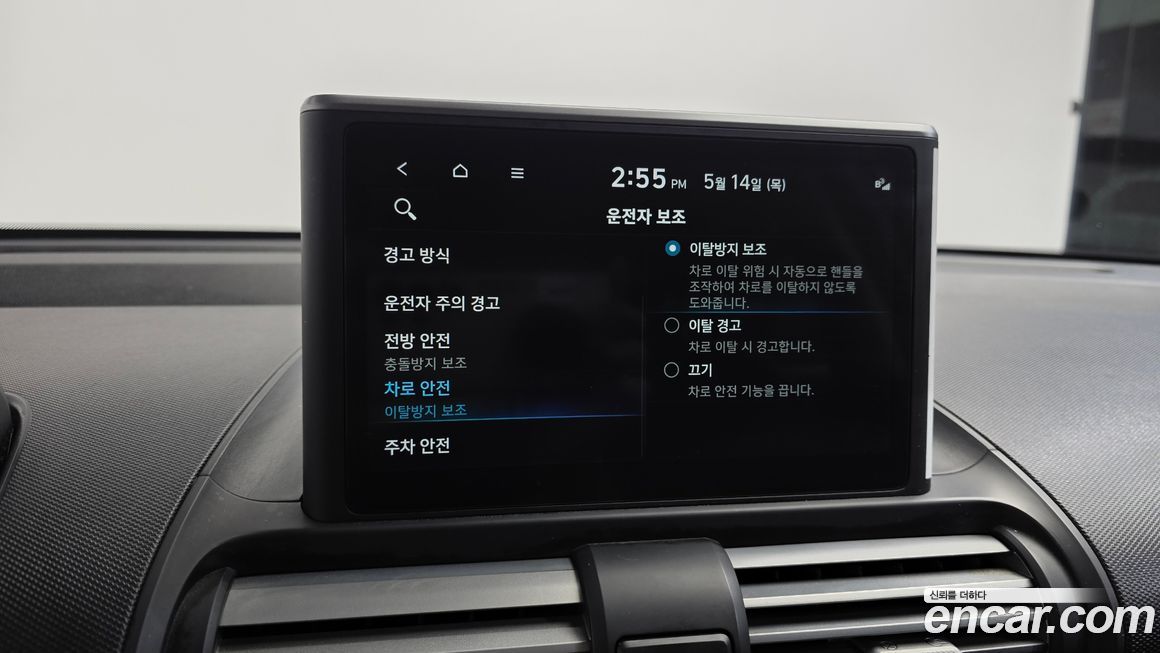 Hyundai Casper 2023