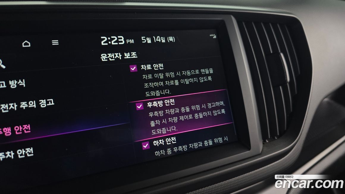 Kia RAY 2024