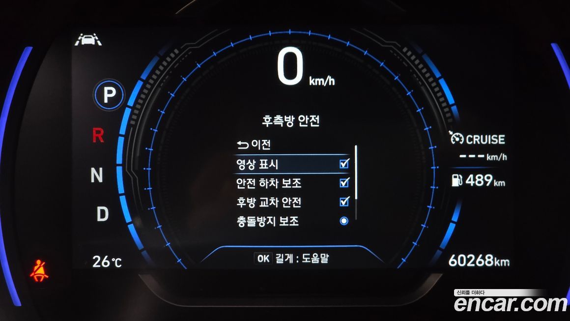 Hyundai Santafe 2020