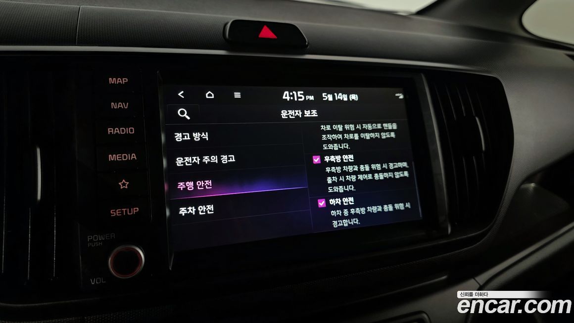 Kia RAY 2024
