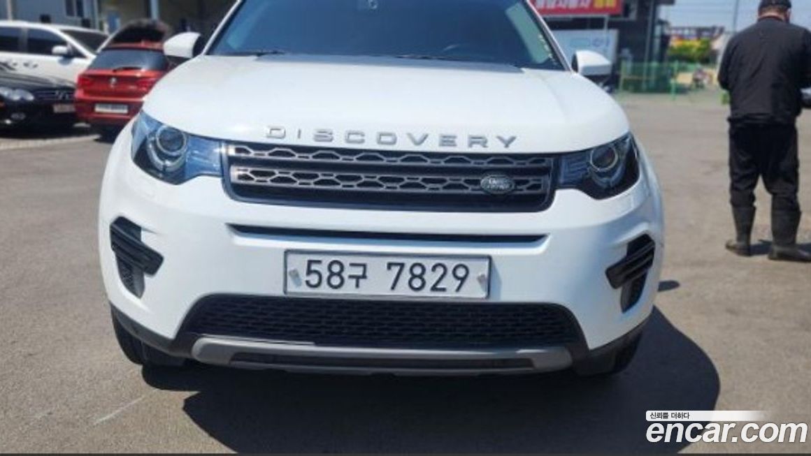 Land Rover Discovery Sport 2019
