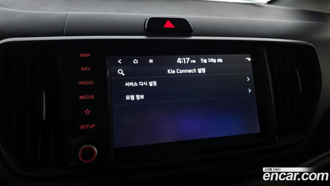 Kia RAY 2024
