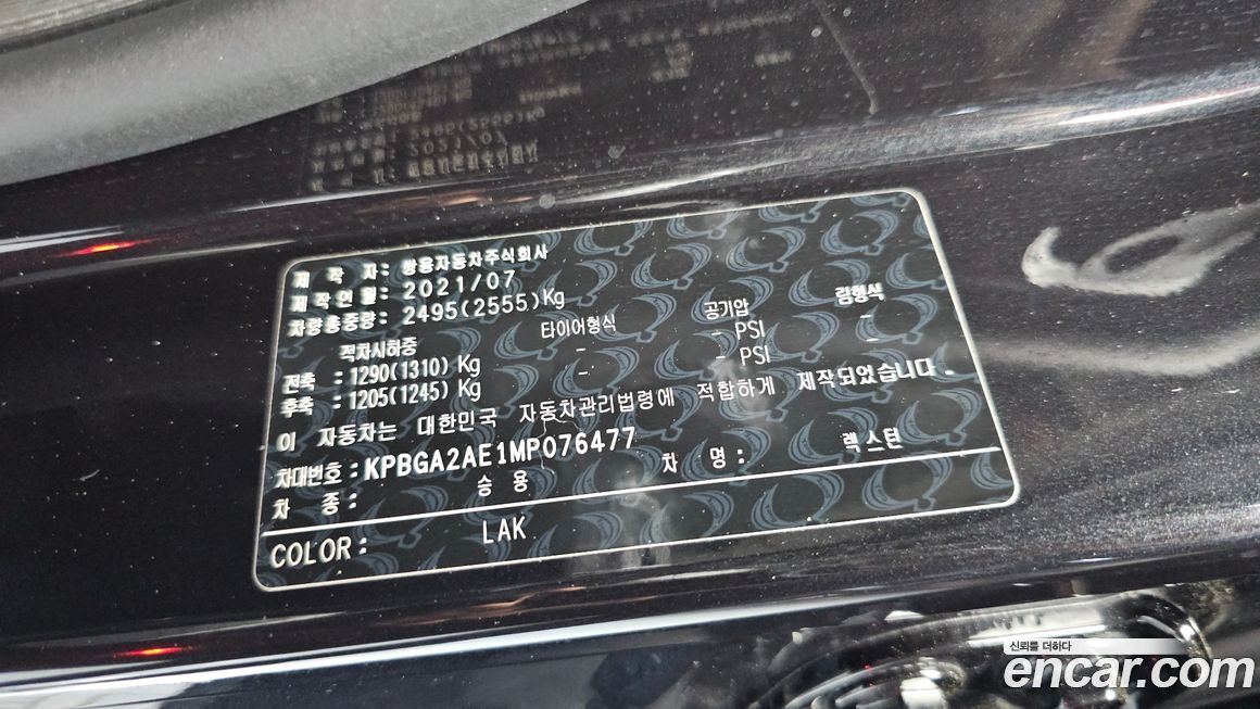 KG_Mobility_Ssangyong Rexton 2021