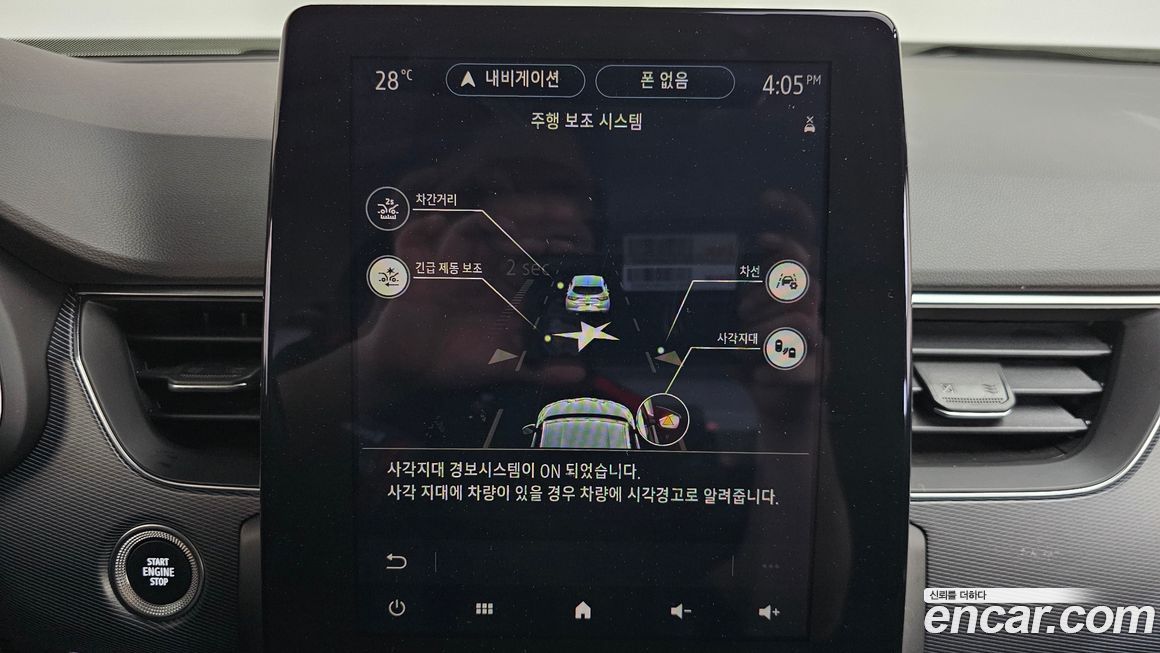 Renault-KoreaSamsung XM3 2020