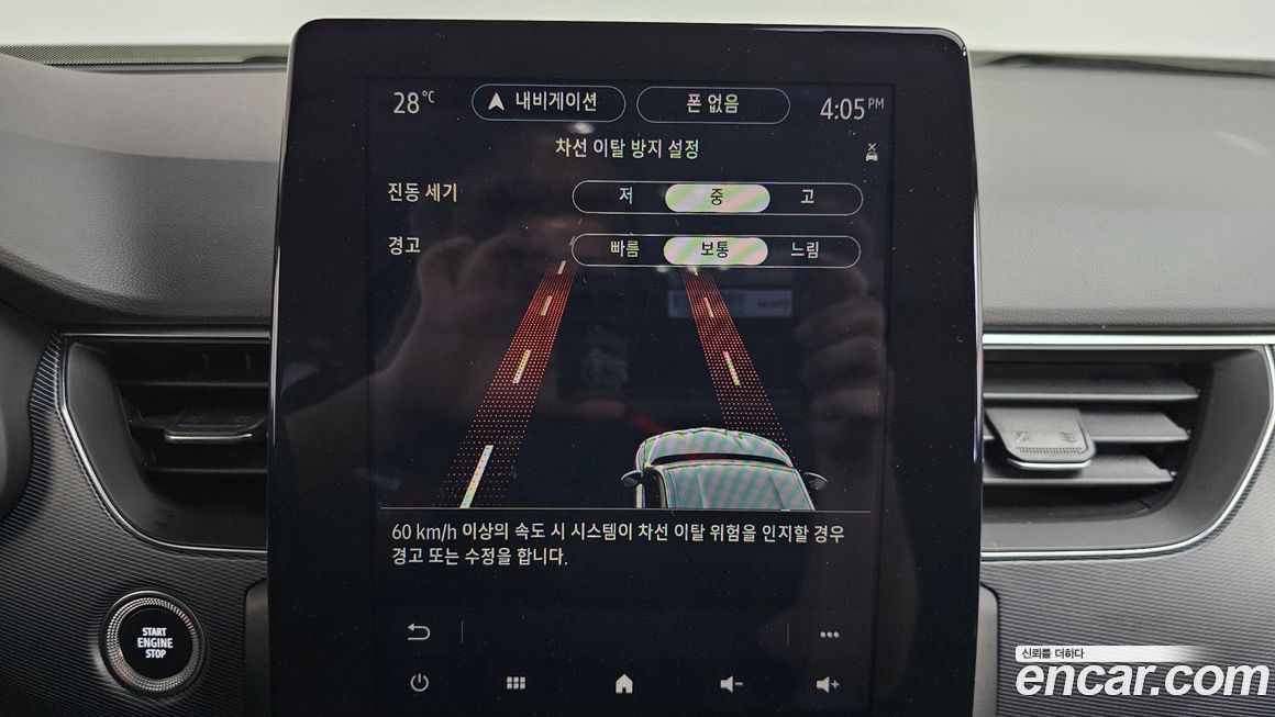 Renault-KoreaSamsung XM3 2020