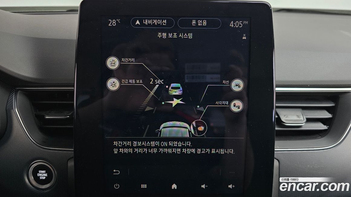 Renault-KoreaSamsung XM3 2020