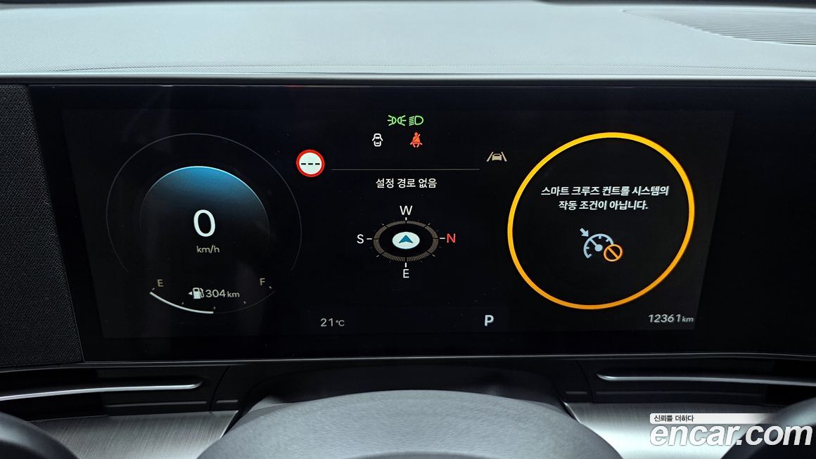 Hyundai Kona 2026