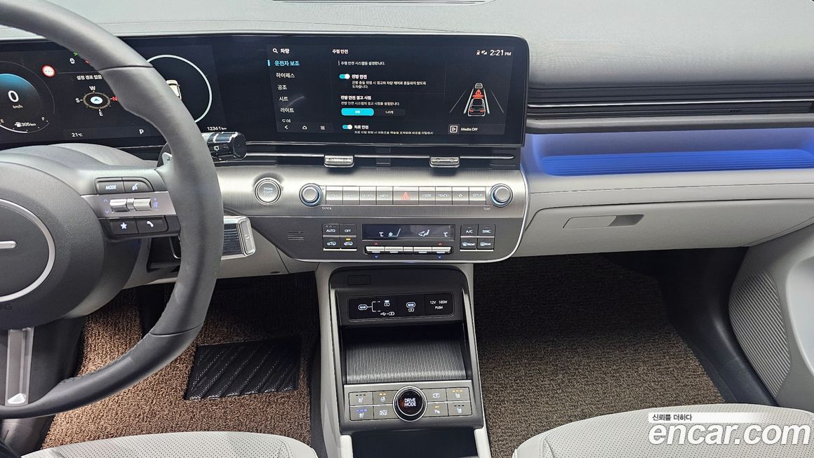Hyundai Kona 2026