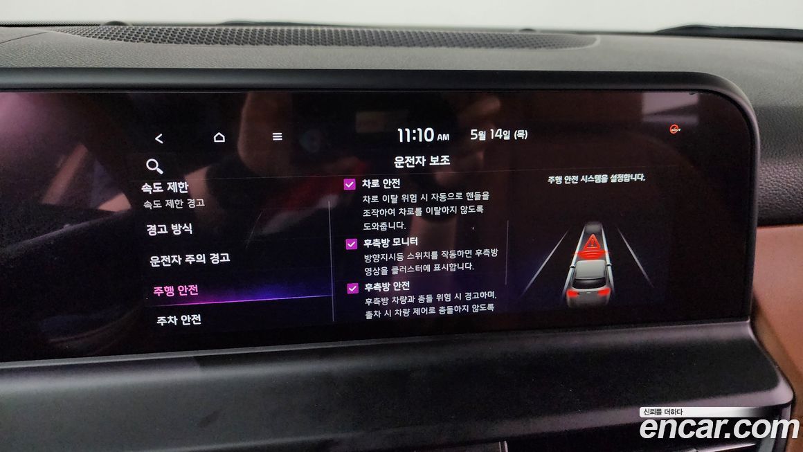 Kia Seltos 2025