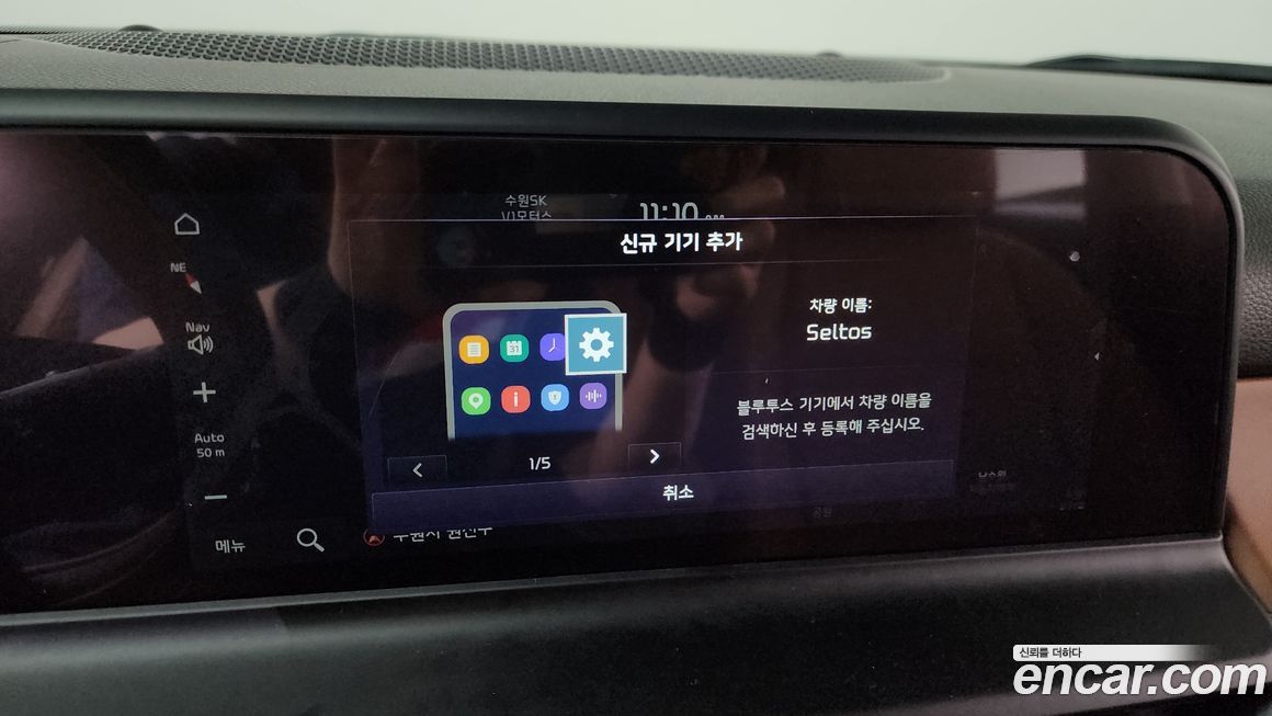 Kia Seltos 2025
