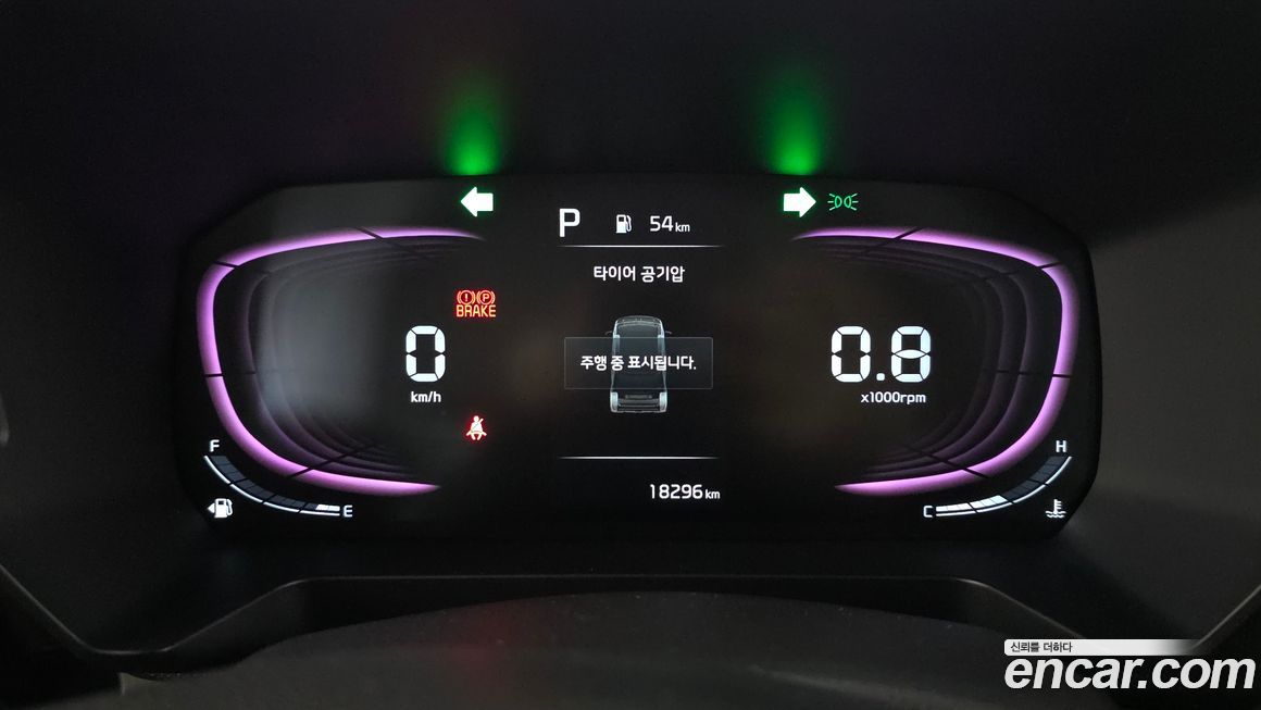 Kia RAY 2024