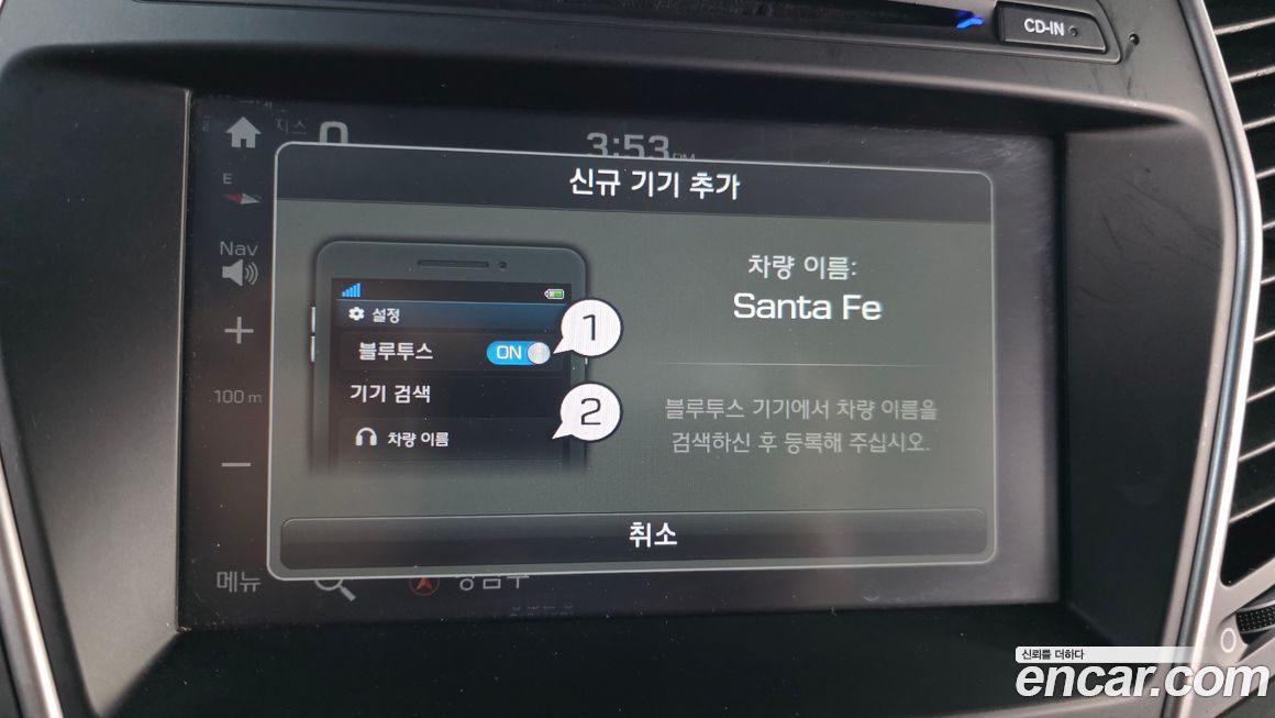 Hyundai Santafe 2017
