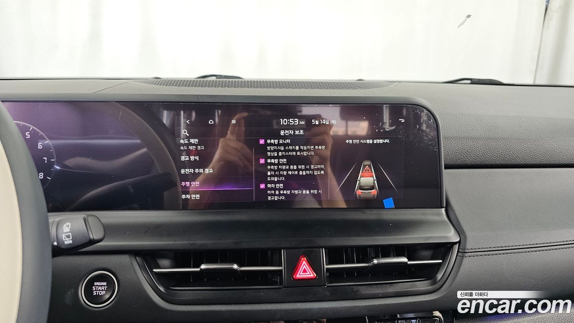 Kia Seltos 2025