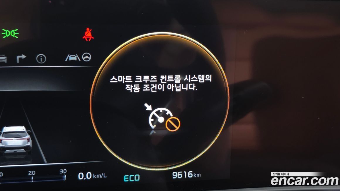 Kia Seltos 2025