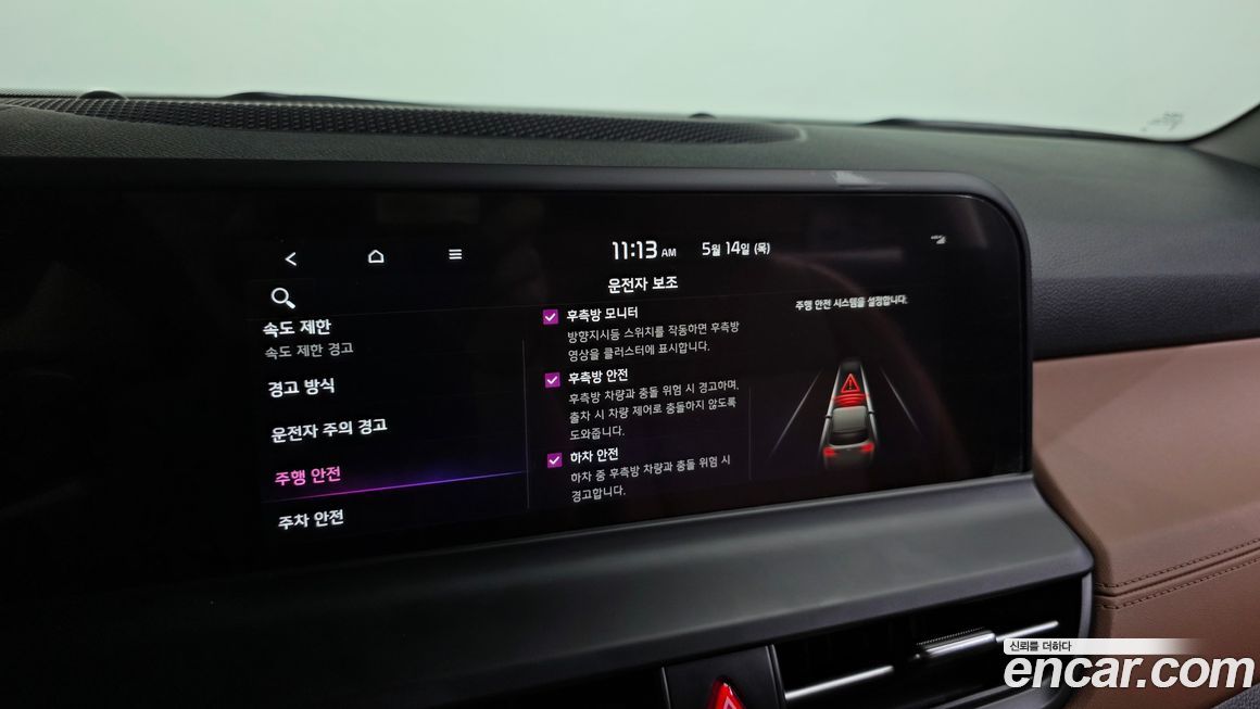 Kia Seltos 2025