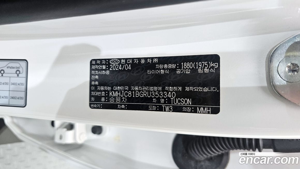 Hyundai Tucson 2024