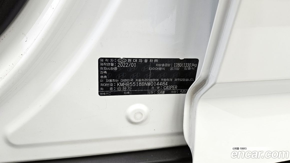 Hyundai Casper 2022