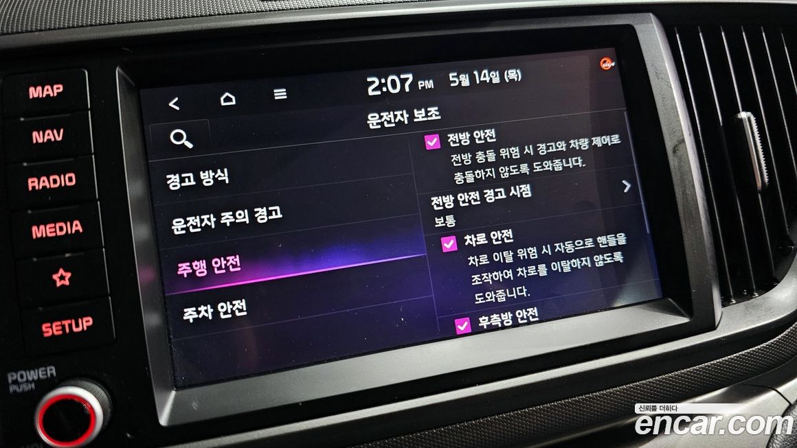 Kia RAY 2023
