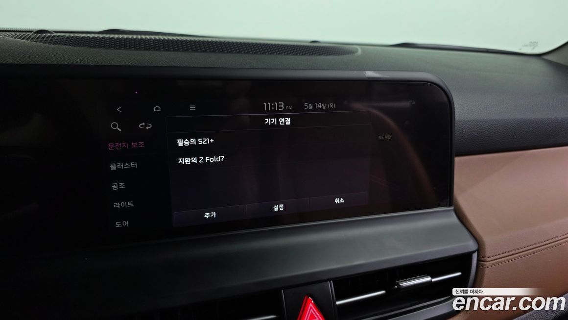 Kia Seltos 2025