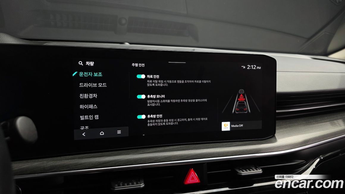 Kia K5 2024