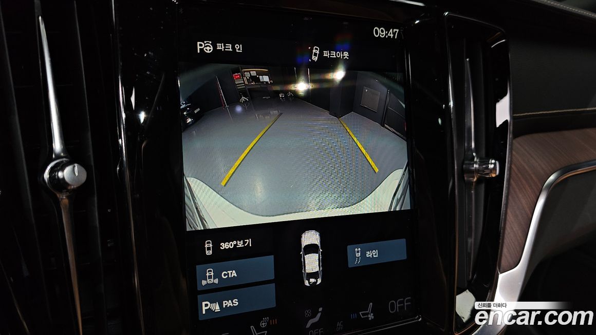Volvo S60 2021