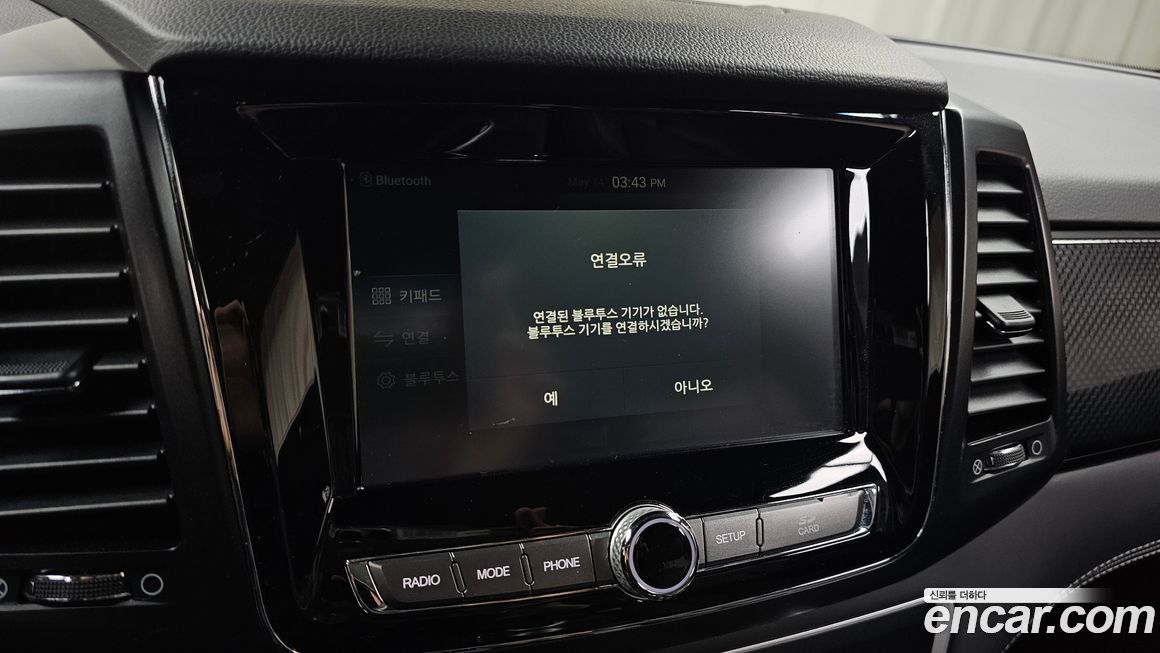 KG_Mobility_Ssangyong Rexton 2020