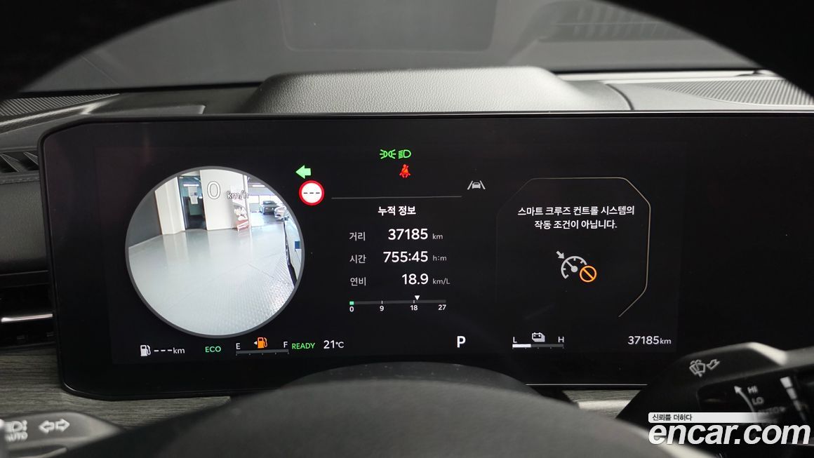Kia K5 2024