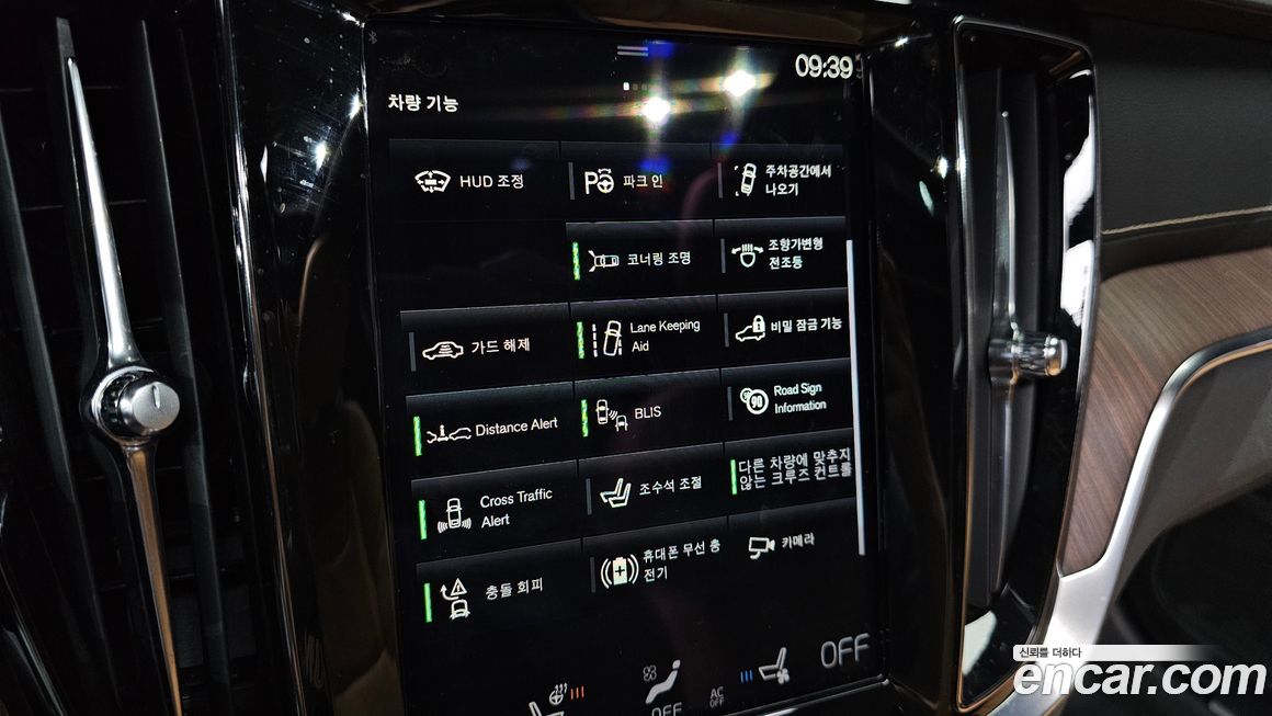 Volvo S60 2021