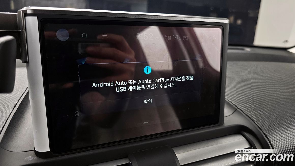 Hyundai Casper 2024