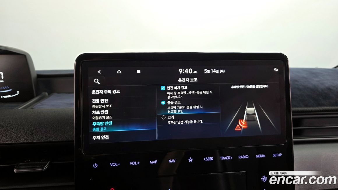 Hyundai Staria 2025