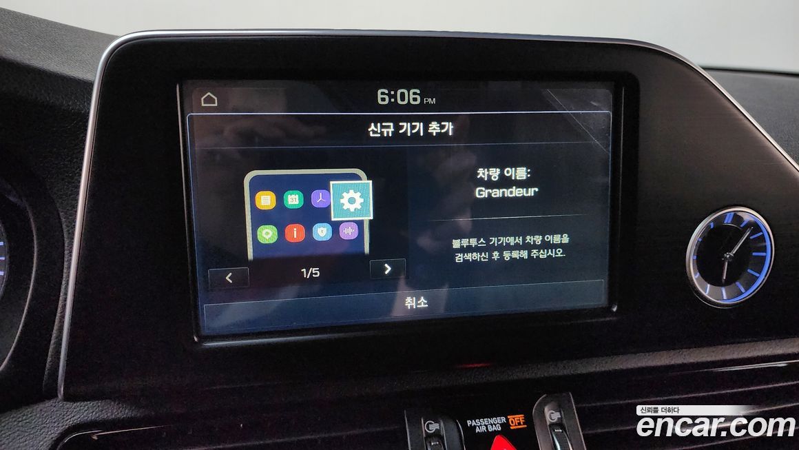 Hyundai Grandeur 2018