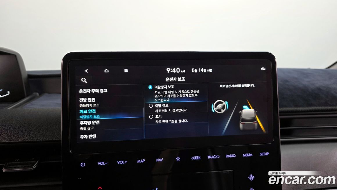 Hyundai Staria 2025