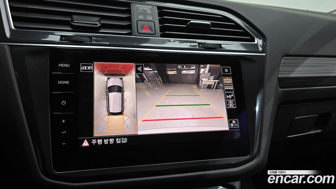 Volkswagen Tiguan 2023