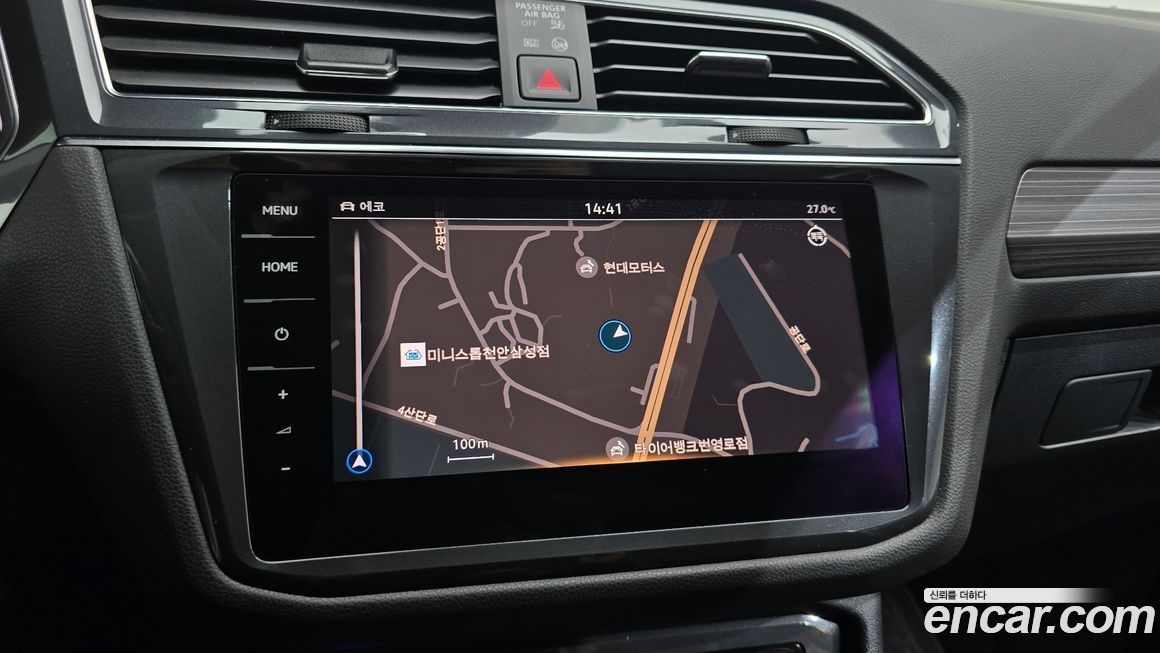 Volkswagen Tiguan 2023