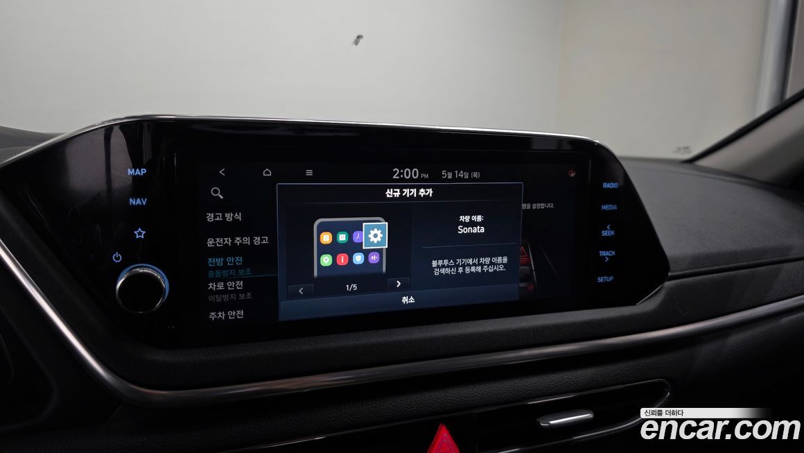 Hyundai Sonata 2020