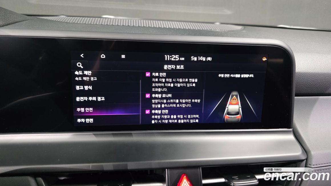 Kia Seltos 2025