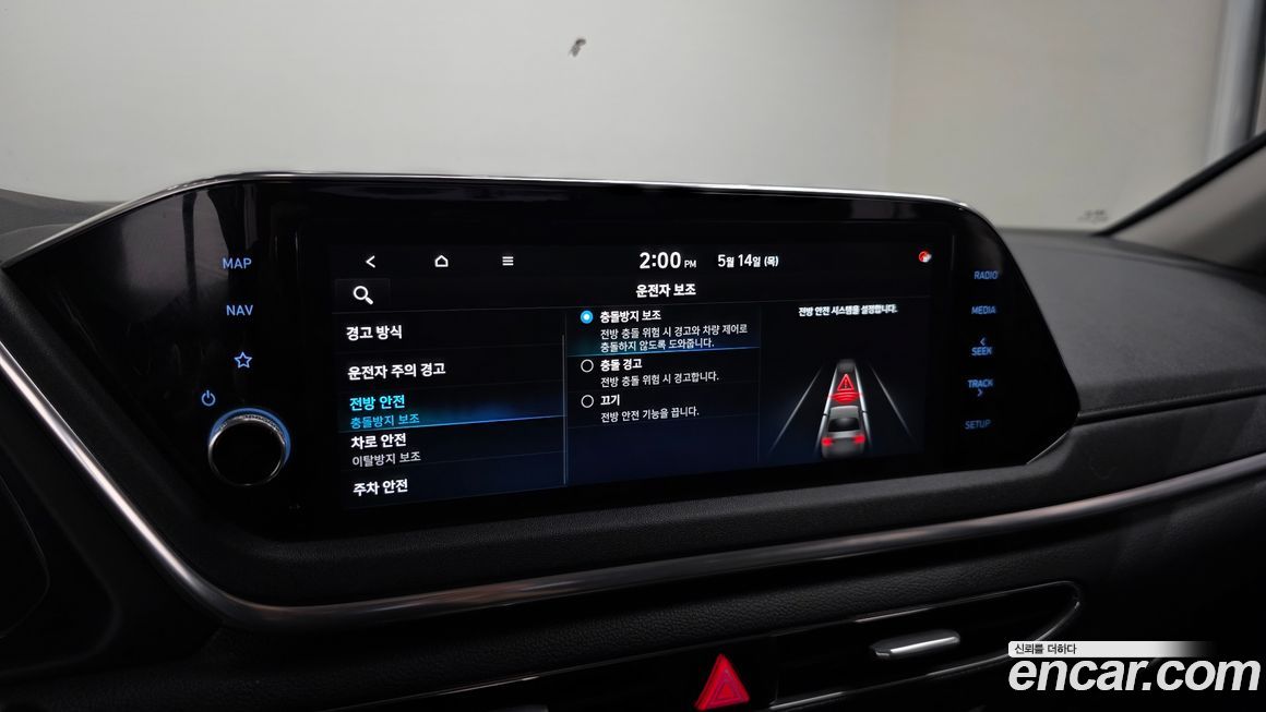 Hyundai Sonata 2020