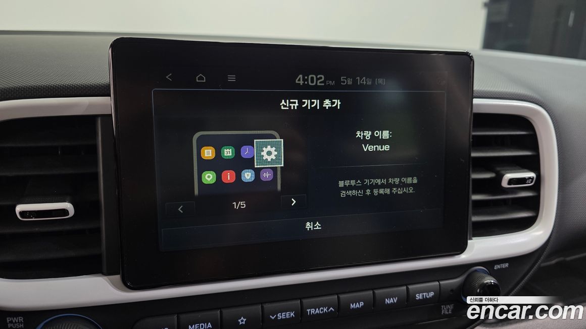 Hyundai Venue 2020