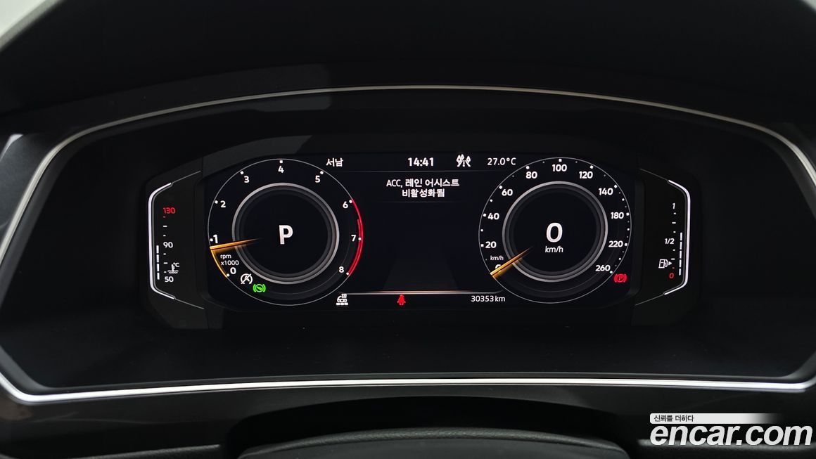 Volkswagen Tiguan 2023