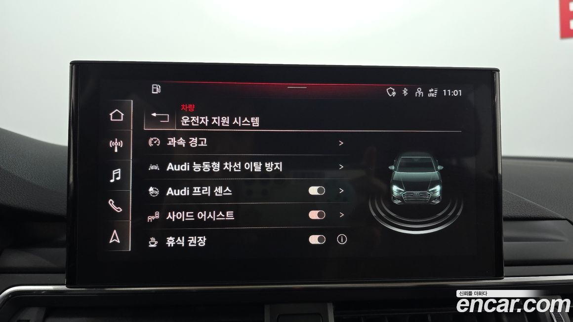 Audi A4 2023