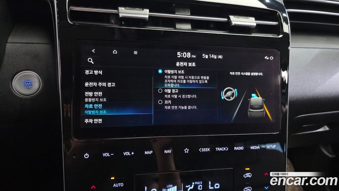Hyundai Tucson 2022