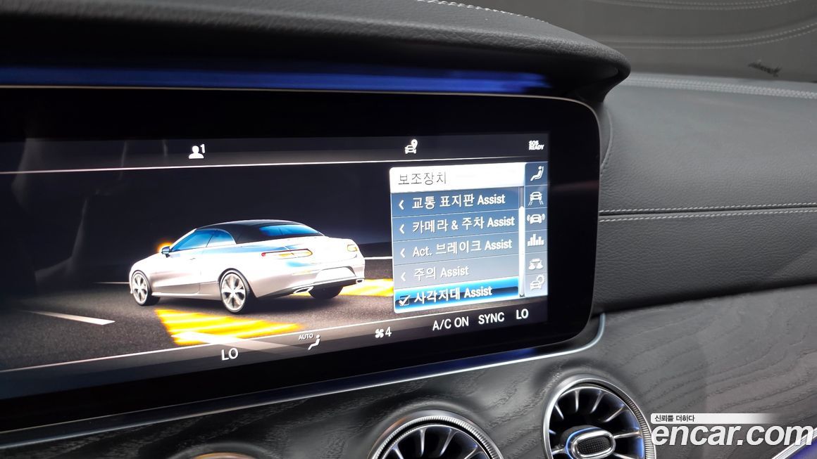 Mercedes-Benz E-Class 2019