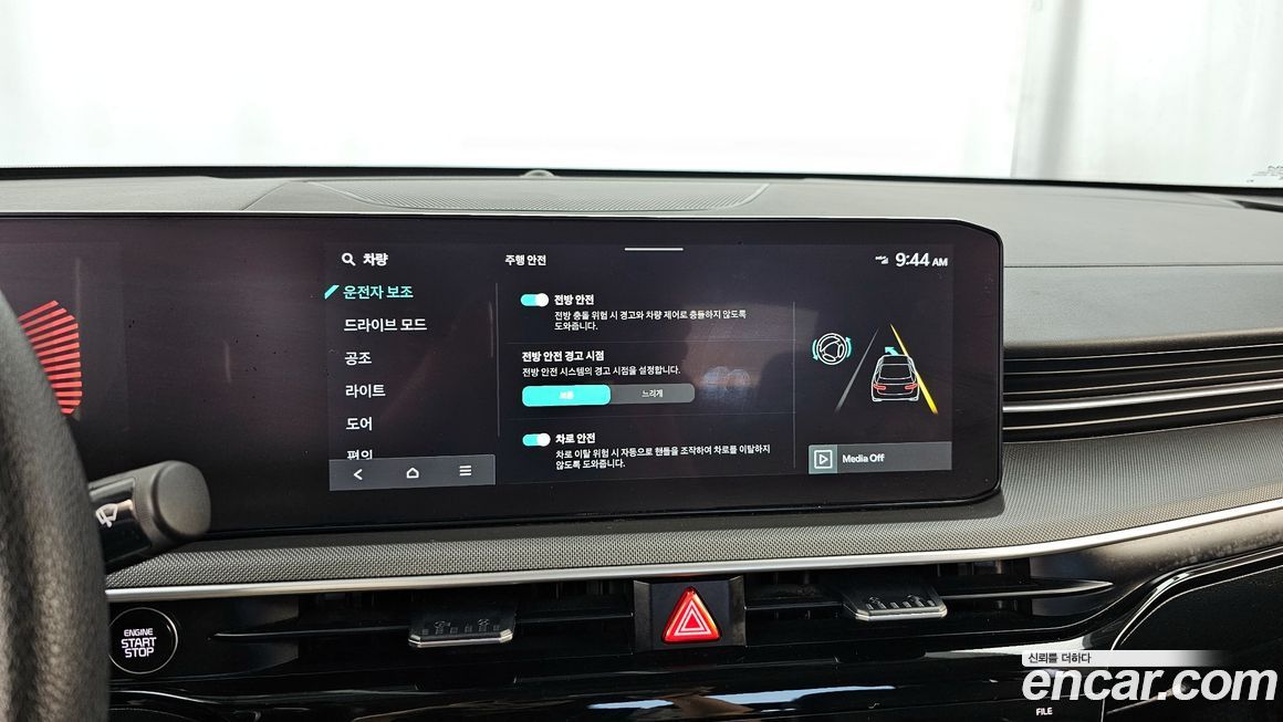 Kia K5 2024