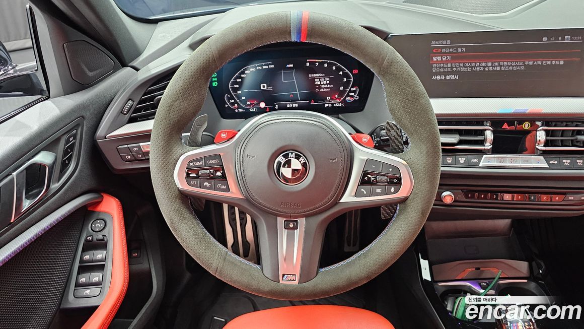 BMW 1-Series 2023