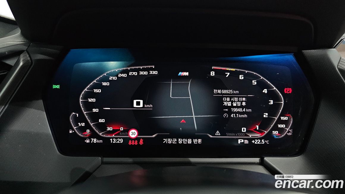 BMW 1-Series 2023