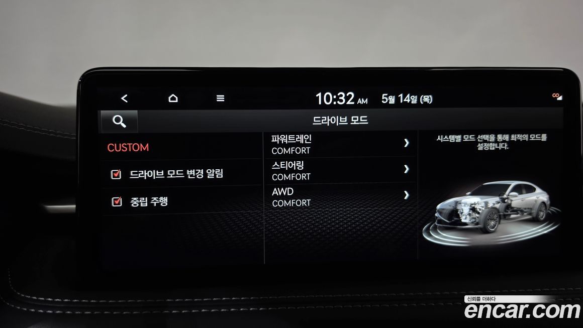 Genesis G70 2024